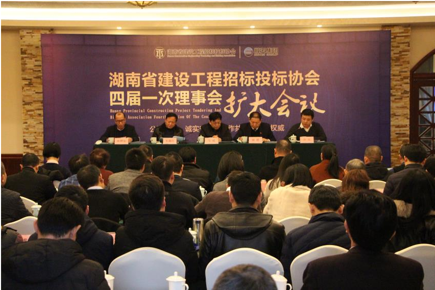湖南中新工程項目管理有限公司,湖南中新工程,中新工程,招標(biāo)代理服務(wù),造價咨詢服務(wù) 湖南中新工程項目管理有限公司,湖南中新工程,中新工程,招標(biāo)代理服務(wù),造價咨詢服務(wù)
