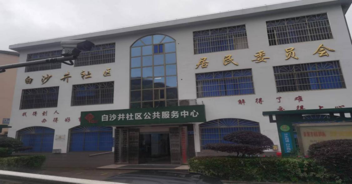 長沙工程建設(shè)項目管理有限責(zé)任公司,湖南中新工程,長建監(jiān)理,工程監(jiān)理服務(wù),招標(biāo)代理服務(wù),造價咨詢服務(wù) 長沙工程建設(shè)項目管理有限責(zé)任公司,湖南中新工程,長建監(jiān)理,工程監(jiān)理服務(wù),招標(biāo)代理服務(wù),造價咨詢服務(wù)