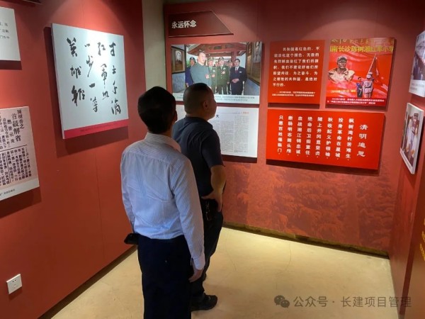 長沙工程建設(shè)項(xiàng)目管理有限責(zé)任公司,湖南中新工程,長建監(jiān)理,工程監(jiān)理服務(wù),招標(biāo)代理服務(wù),造價(jià)咨詢服務(wù)